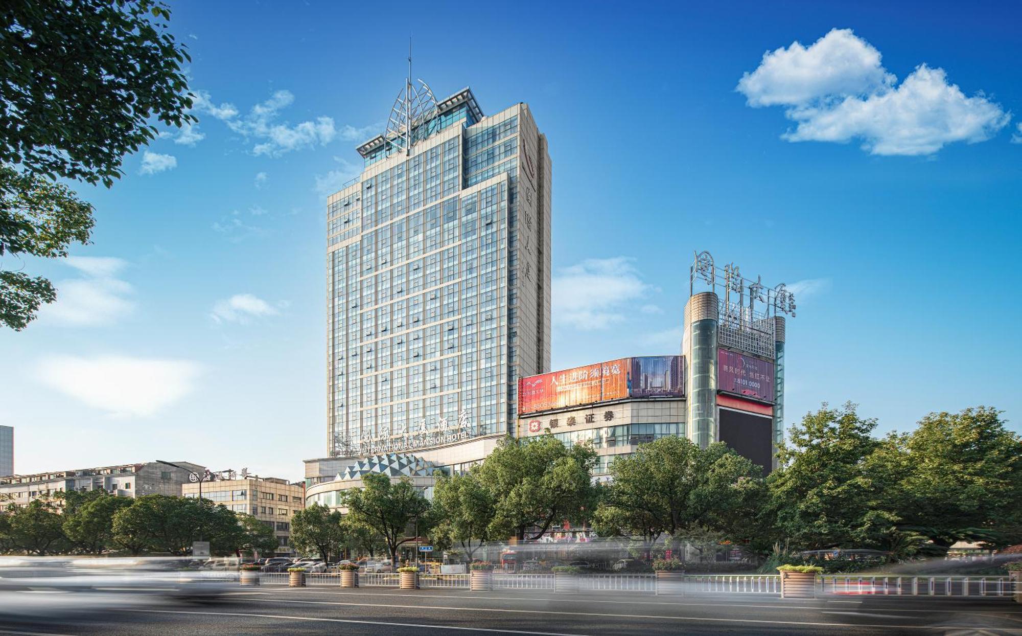 Yiwu International Mansion Ξενοδοχείο Εξωτερικό φωτογραφία