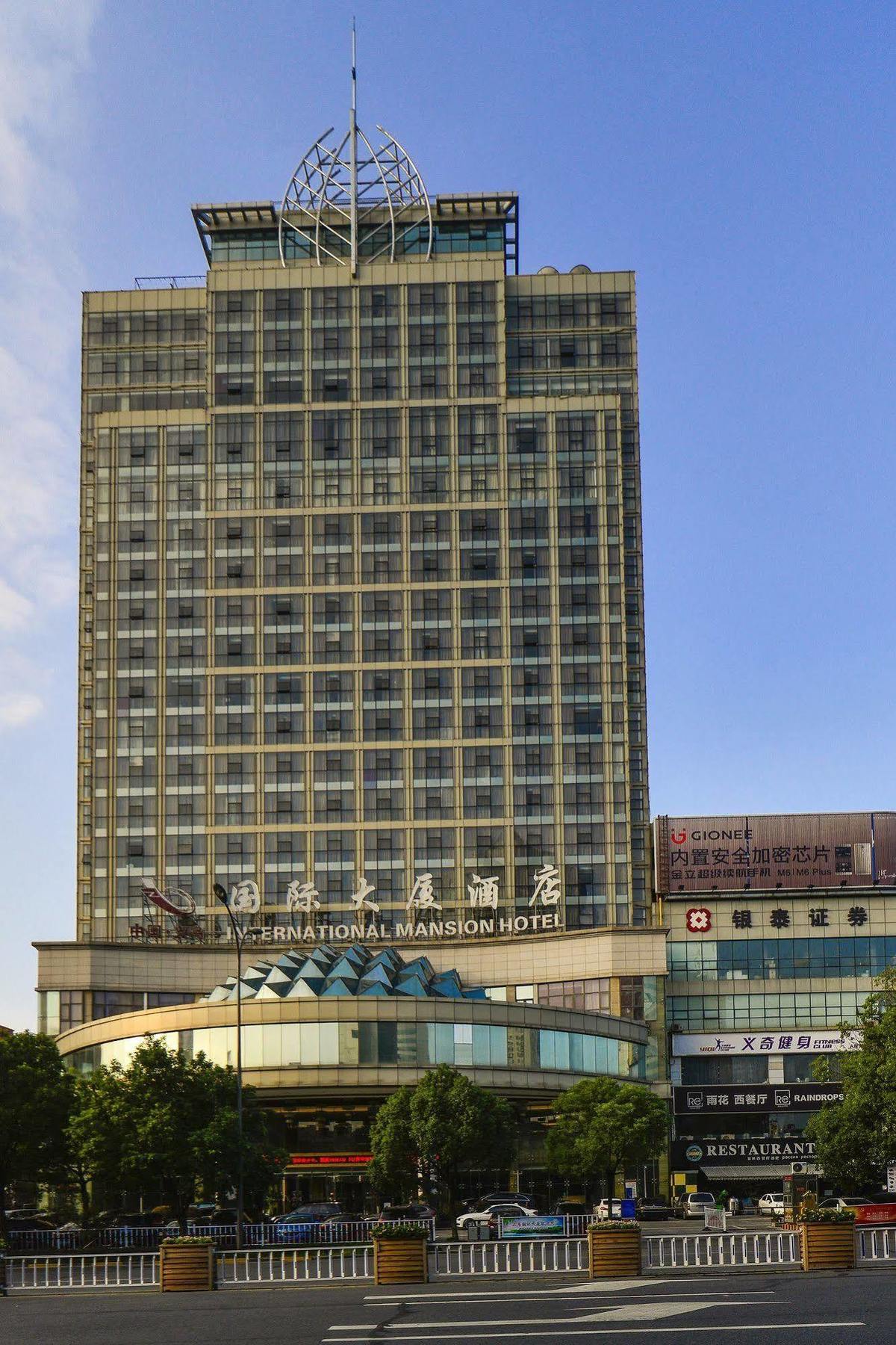 Yiwu International Mansion Ξενοδοχείο Εξωτερικό φωτογραφία
