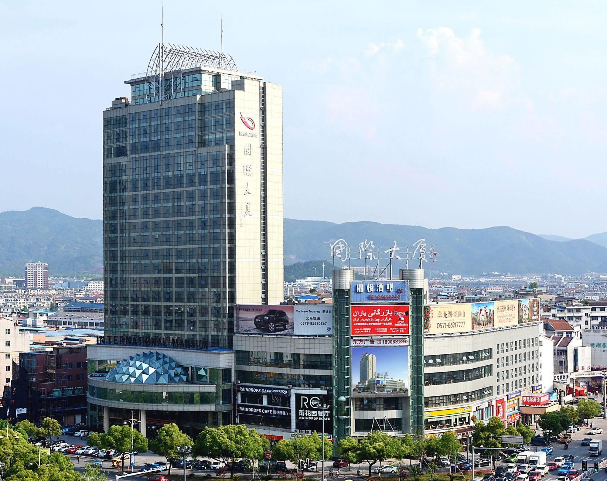 Yiwu International Mansion Ξενοδοχείο Εξωτερικό φωτογραφία